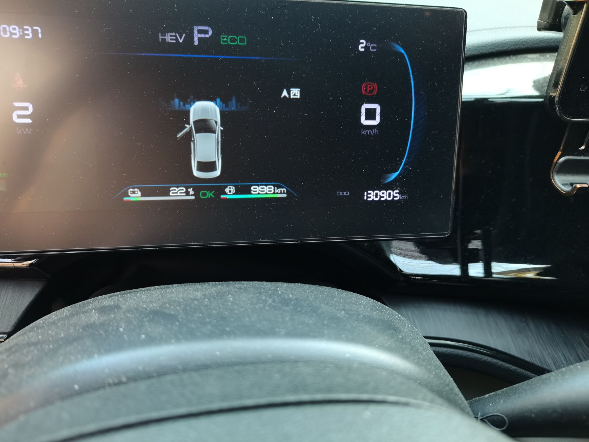 BYD Qin PLUS 2023 Champion Edition DM-i 55KM Leading Model — снимка 12