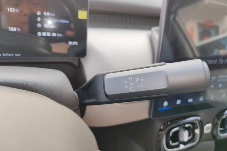 Used AION UT 2025 330 Starlight Edition Gear Lever