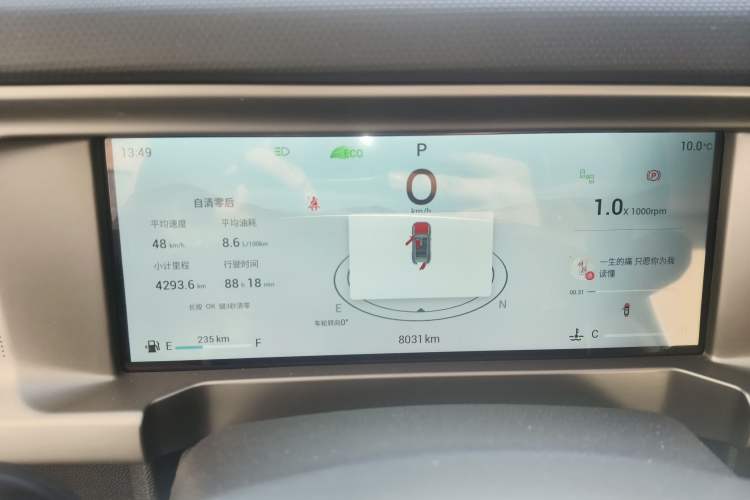 Used JETOUR Traveler 2023 1.5T Two-Wheel Drive Discovery PRO
