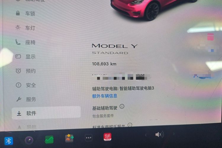 Used Tesla Model Y 2021 Standard Range Rear-Wheel Drive Version