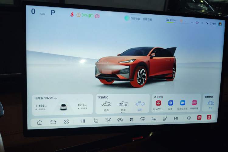 Used Deepal S07 2024 215Max Qiankun Intelligent Driving ADS SE Range-Extended Version
