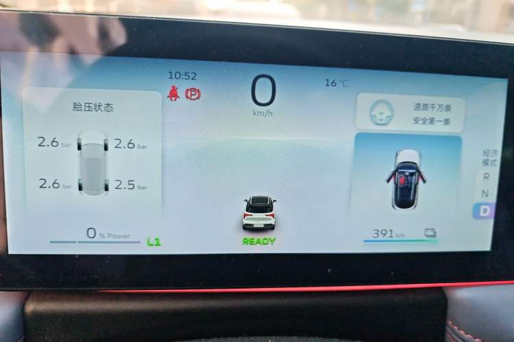 Used Geometry E Firefly 2022 401KM Lightning Tiger 4-Seater