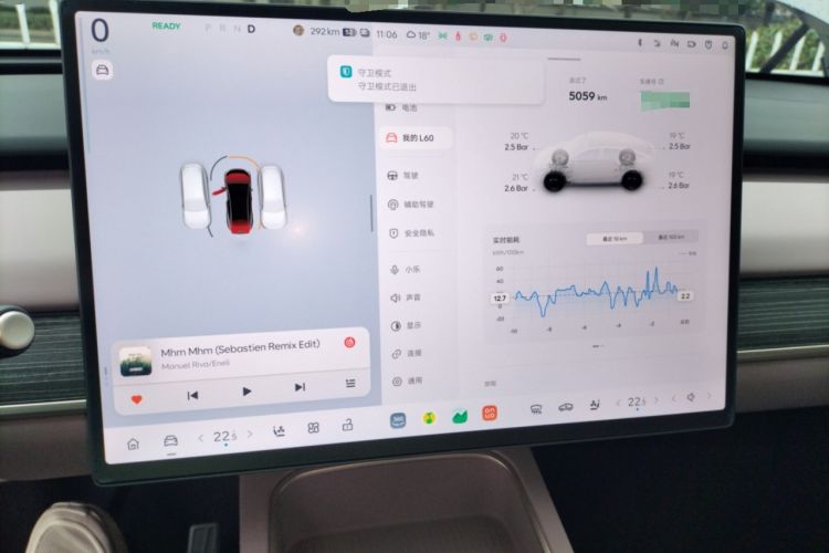 Used ONVO L60 2024 60 kWh Rear-Drive Version