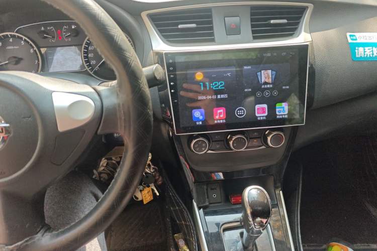 Used Nissan Sylphy 2016 1.6 XL CVT Luxury Edition Audio And AC Panel