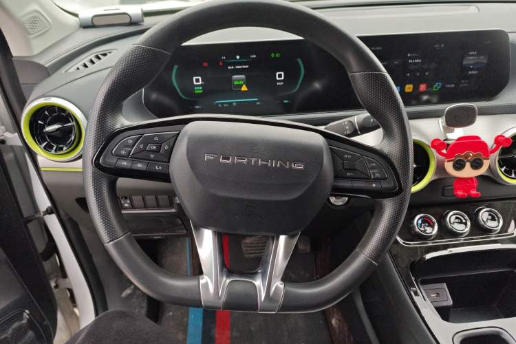 Used FORTHING Friday 2024 410+
