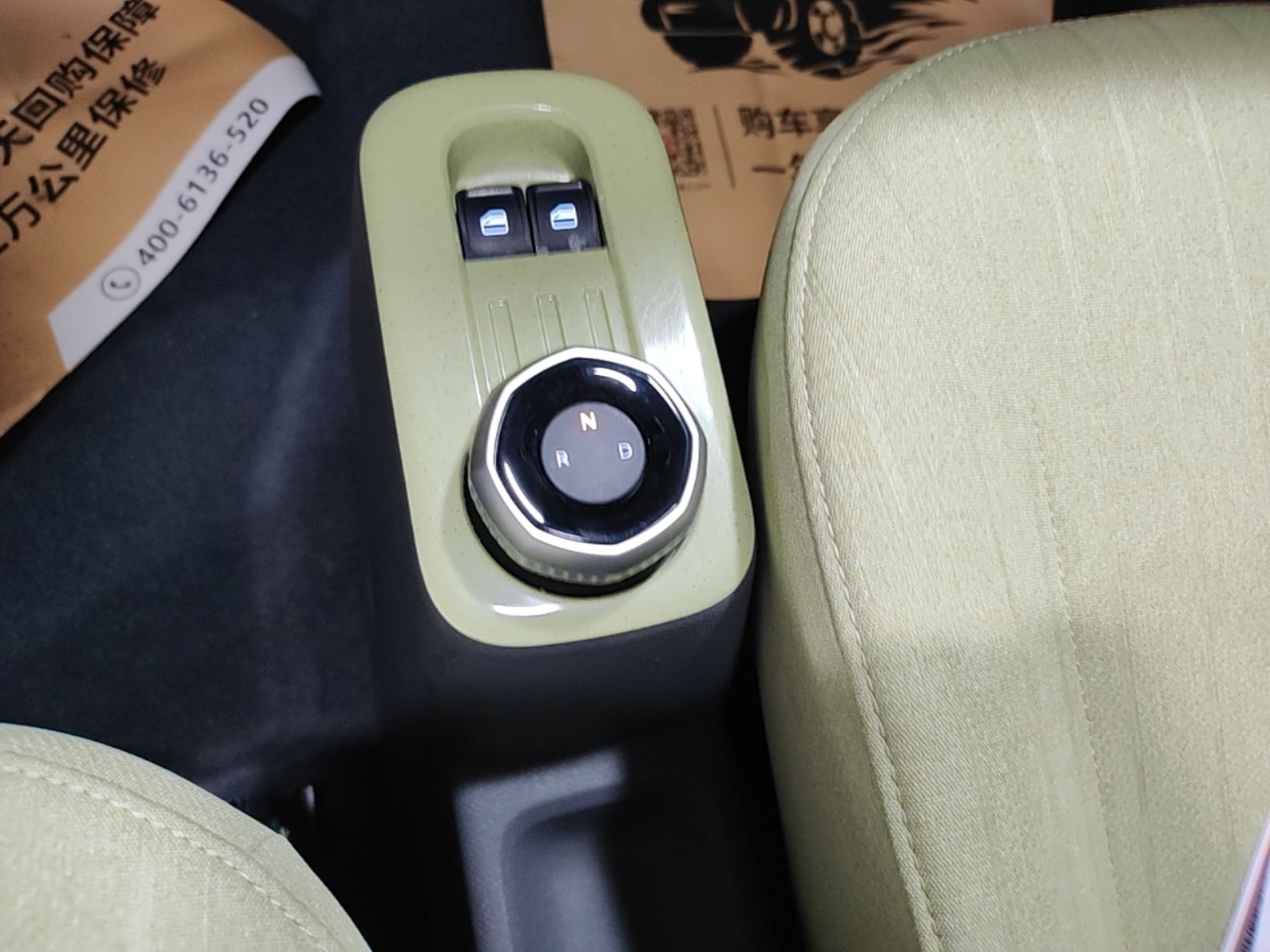 Geely Galaxy Panda 2023 Panda Mini 200km Endurance Bear — снимка 16