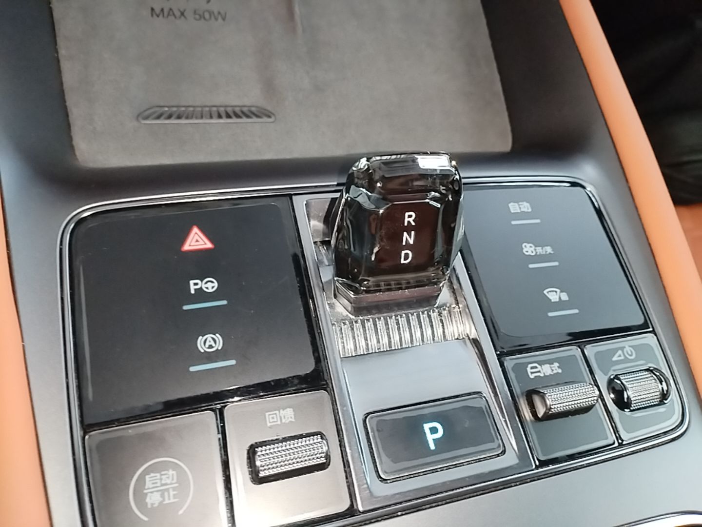 BYD Sealion 07 EV 2025 610 Zhihang Edition — снимка 16