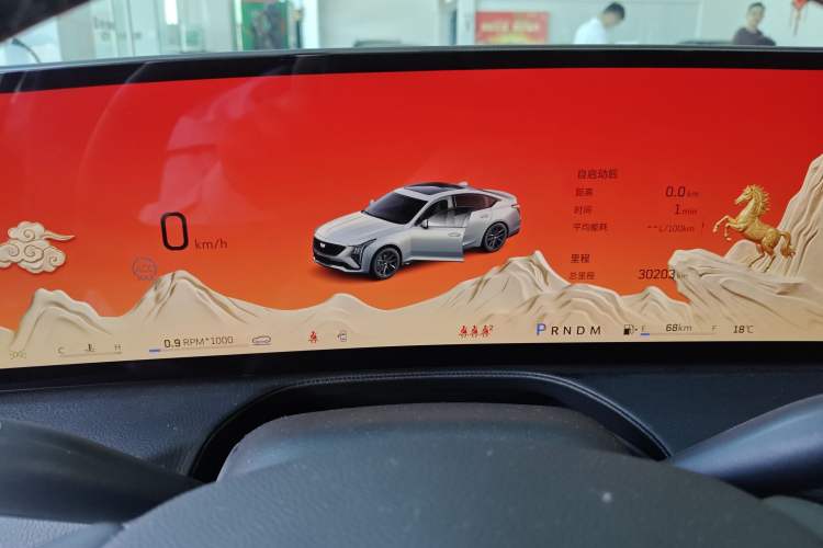 Used Cadillac CT5 2024 28T Prestige Edition
