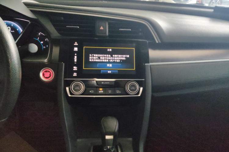 Used Honda Civic 2016 220TURBO CVT Luxury Edition