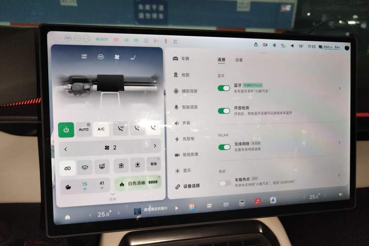 Used XPeng P7 2025 Model—750 All-Wheel-Drive High-Performance Ultra
