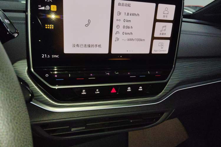 Used Volkswagen ID.4 CROZZ 2022 Pure Edition Limited Edition Audio And AC Panel