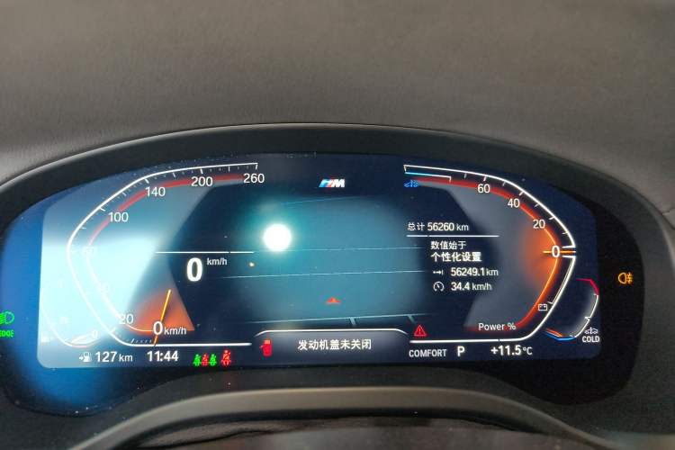 Used BMW X4 2022 xDrive 25i M Sport Package