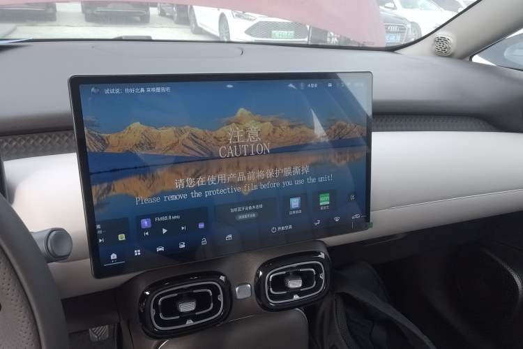 Used AION UT 2025 420 Intelligent Luxury Edition
