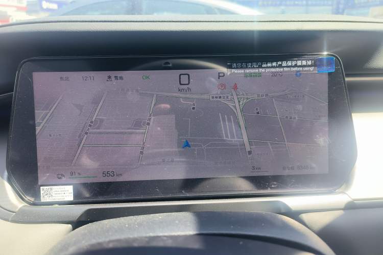 Used BYD Song L EV 2025 Intelligent Driving Version 662 km LiDAR Excellence Edition Instrument Cluster