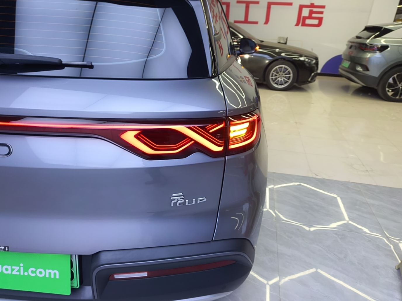 BYD Yuan UP 2024 401KM Beyond Edition — снимка 9