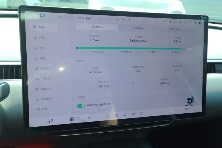 Used XPeng MONA M03 2024 620 with Ultra-Long Range Instrument Cluster