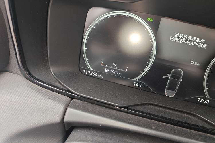 Used Lynk & Co 01 2019 2.0T Two-Wheel-Drive Pro Version China V Standard