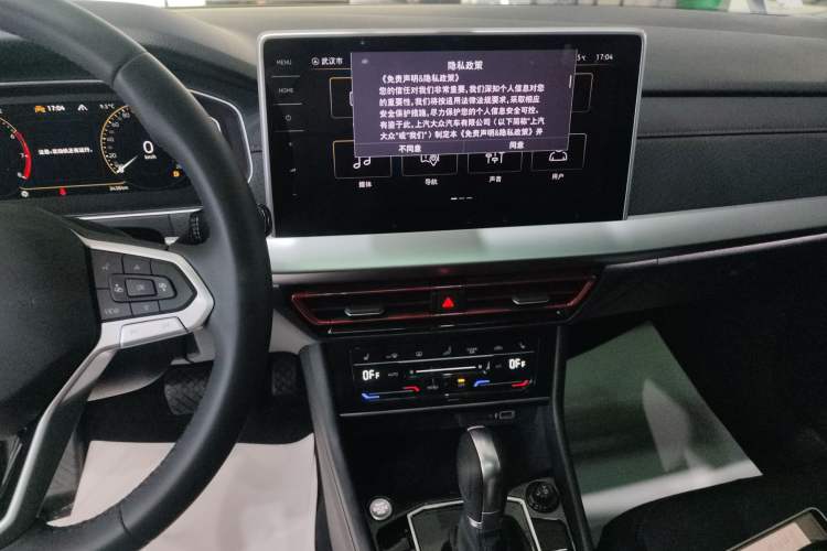 Used Volkswagen Lavida 2024 300TSI DSG Starry Sky Leading Edition
