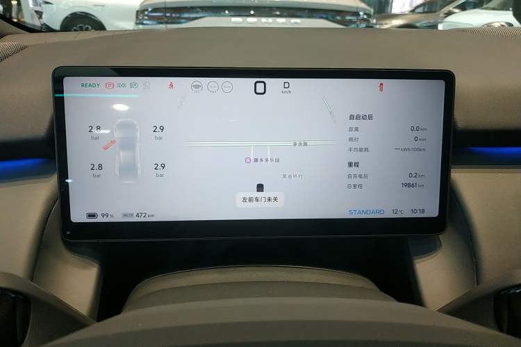 Used XPeng P7+ 2024 Long-Range Max
