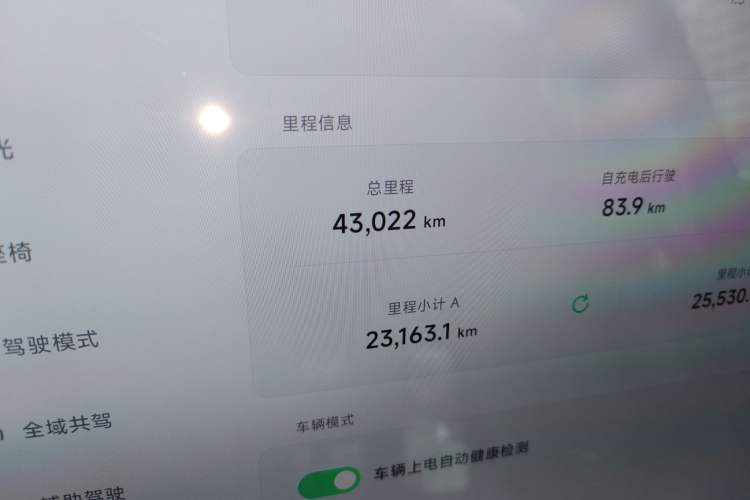 Used XPeng X9 2024 702 Ultra-Long Range Max