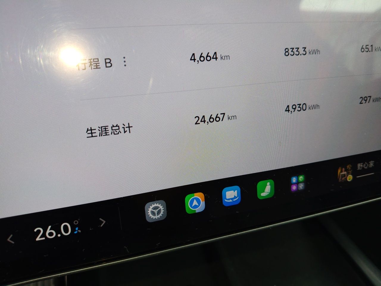 Xiaomi Auto SU7 2024 Four-Wheel Drive Ultra-Long Range Advanced Intelligent Driving Max Edition — снимка 12
