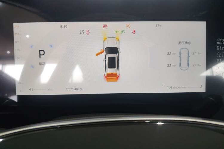 Used CHANGAN CS75 PLUS 2025 4th Generation 1.5T New Blue Whale Smart Luxury Edition