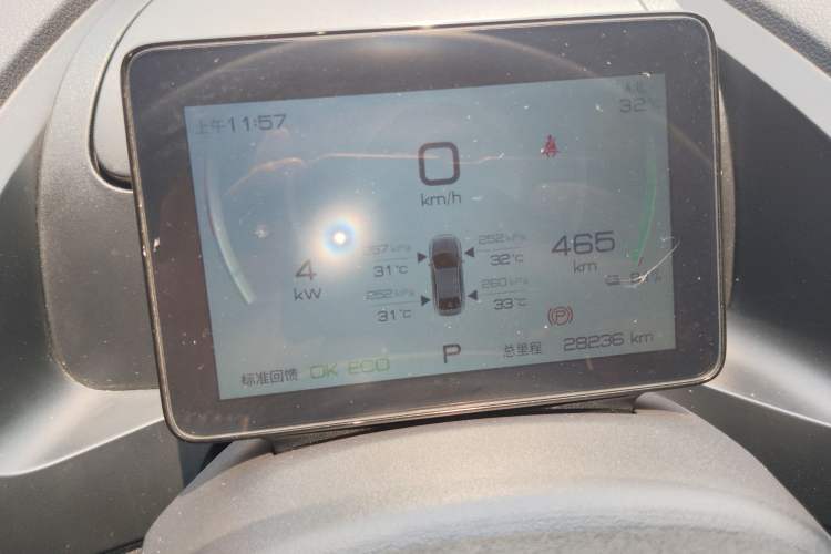 Used BYD Qin PLUS 2023 EV 510KM Travel Edition Instrument Cluster