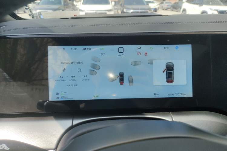 Used BYD Song L DM-i 2025 Intelligent Driving Version 160 km Beyond-Range Type Instrument Cluster