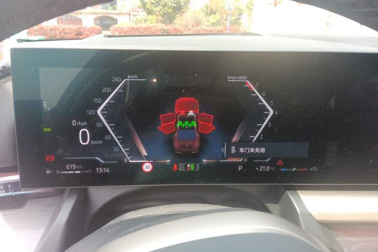 Used BMW 5 Series 2024 530Li Luxury Edition M Sport Package