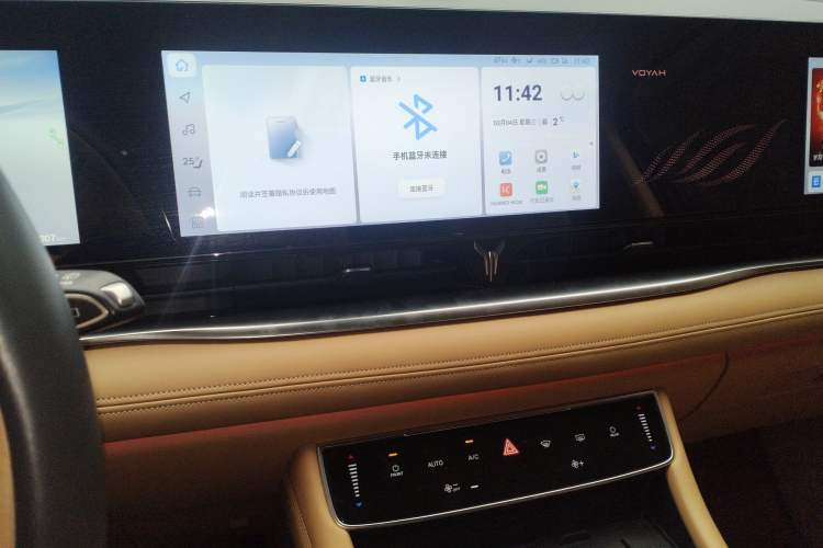 Used VOYAH Dream 2024 PHEV Extended-Range Premium Edition Audio And AC Panel