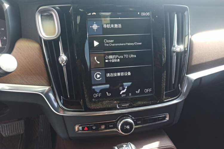 Used Volvo S90 2019 T5 Zhiyi Edition Audio And AC Panel
