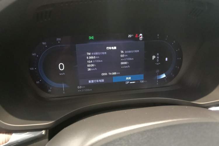 Used Volvo XC60 2023 B5 4x4 Smart Luxury Edition Odometer Close Up