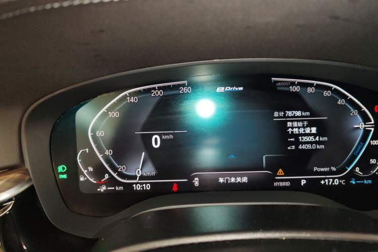 Used BMW 5 Series New Energy 2021 535Le Luxury Package
