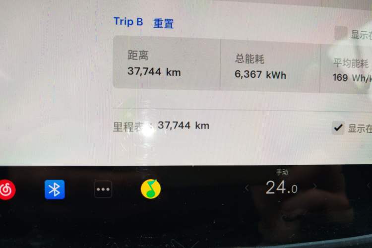 Used Tesla Model 3 2022 Rear-Wheel-Drive Version