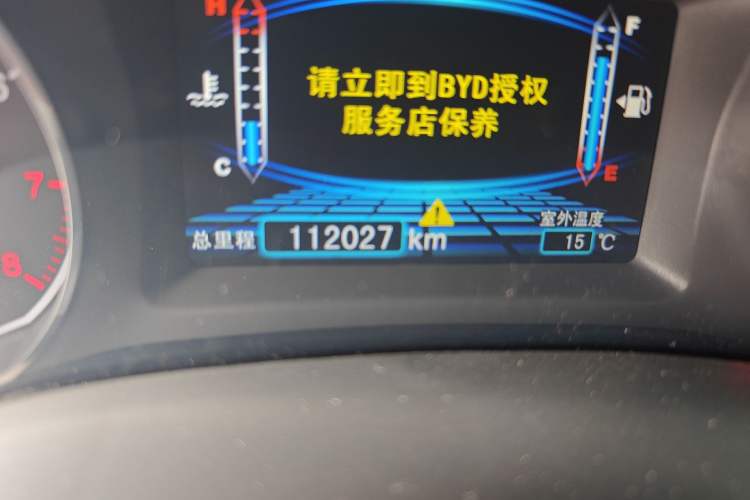 Used BYD Surui 2015 1.5L Manual Luxury Model