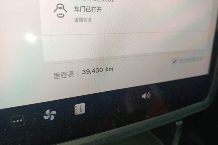 Used Tesla Model Y 2024 Rear-Wheel-Drive Version
