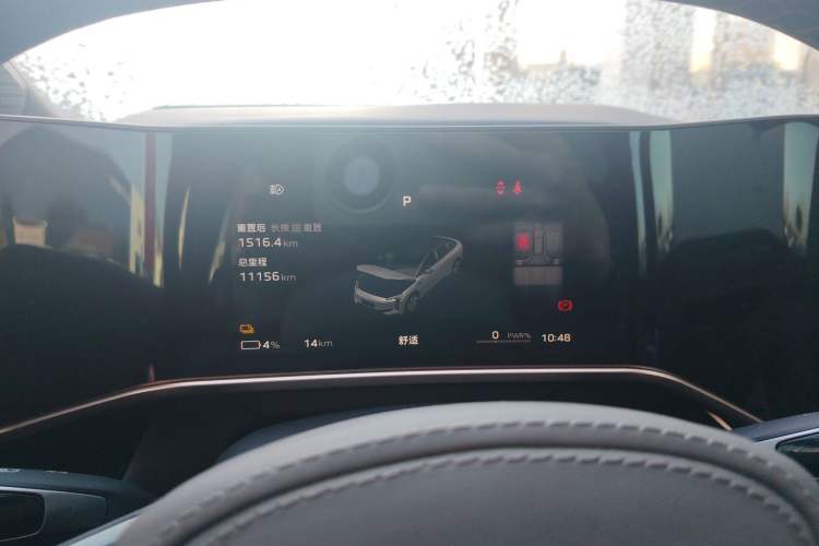 Used Hongqi EH7 2024 760 Pro+ Four-Wheel Drive Version