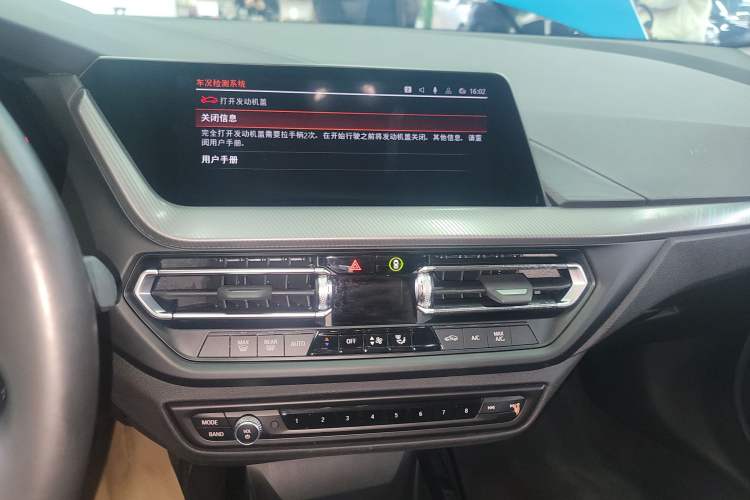 Used BMW 2 Series 2023 225i Four-Door Coupe M Sport Package