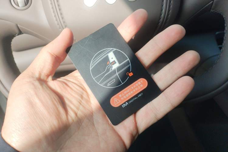 Used IM LS6 2026 Model Range-Extending 52 Max