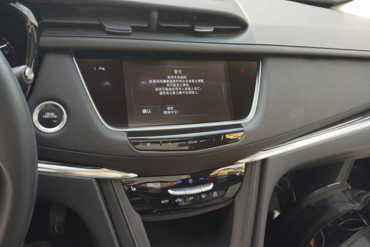 Used Cadillac XT5 2016 28T Four-Wheel Drive Luxury Model
