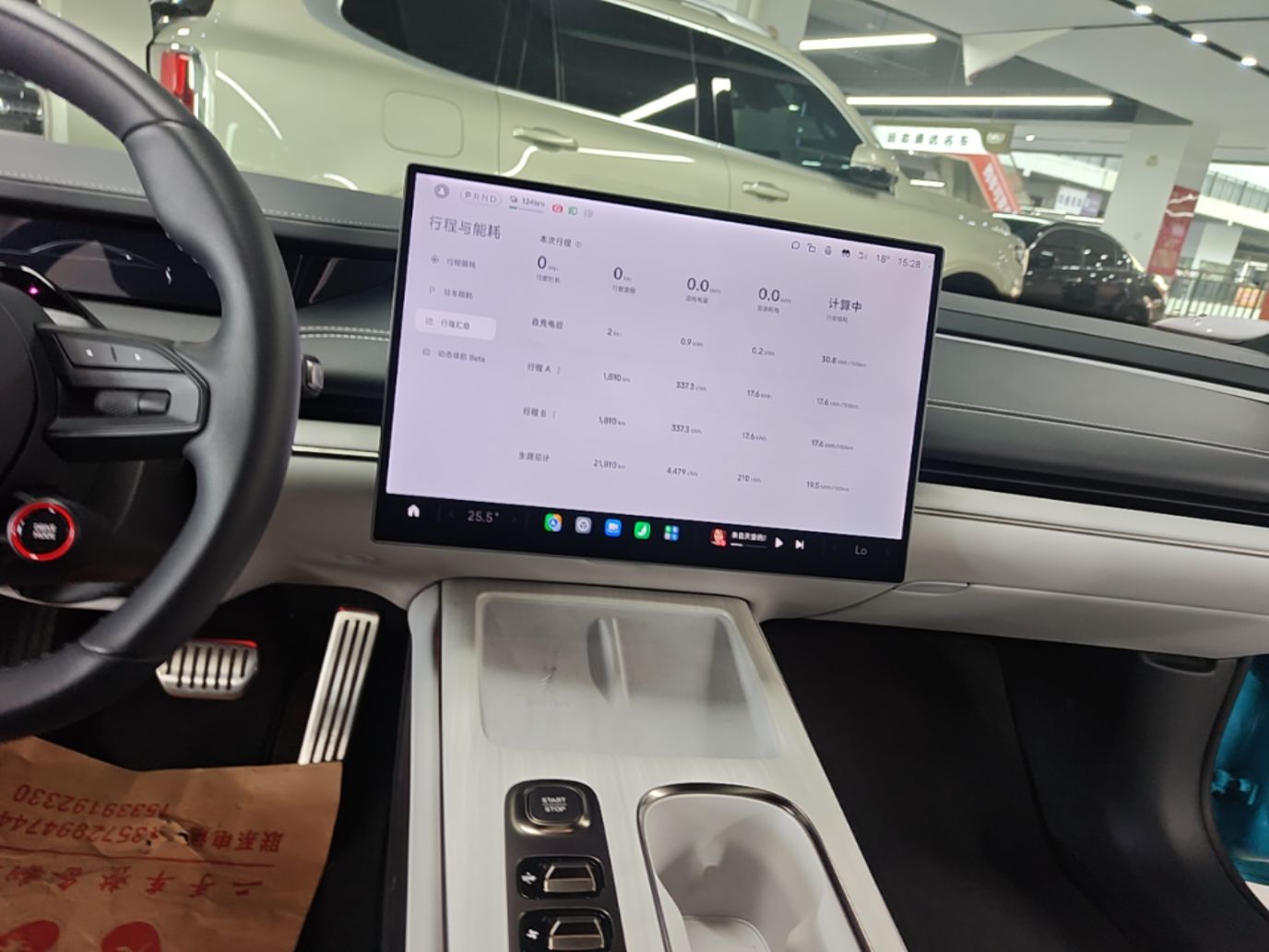 Xiaomi Auto SU7 2024 Four-Wheel Drive Ultra-Long Range Advanced Intelligent Driving Max Edition — снимка 15