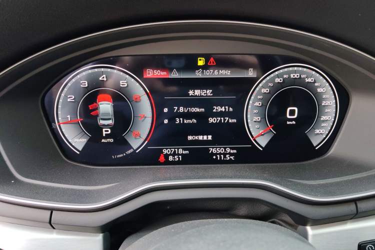 Used Audi A4L 2020 40 TFSI Fashion Dynamic Model