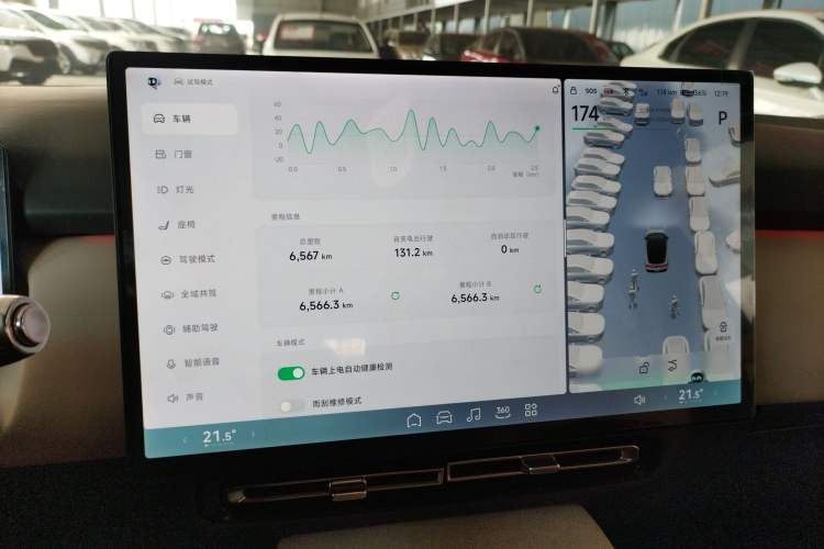 Used XPeng P7+ 2024 Long-Range Max
