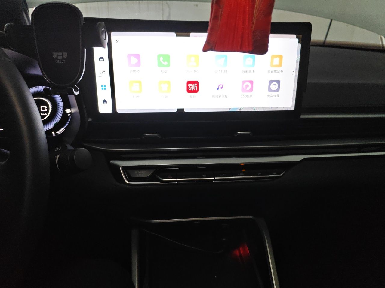 Geely Auto Emgrand 2023 4th Generation Champion Edition 1.5L CVT Prestige Model — снимка 10