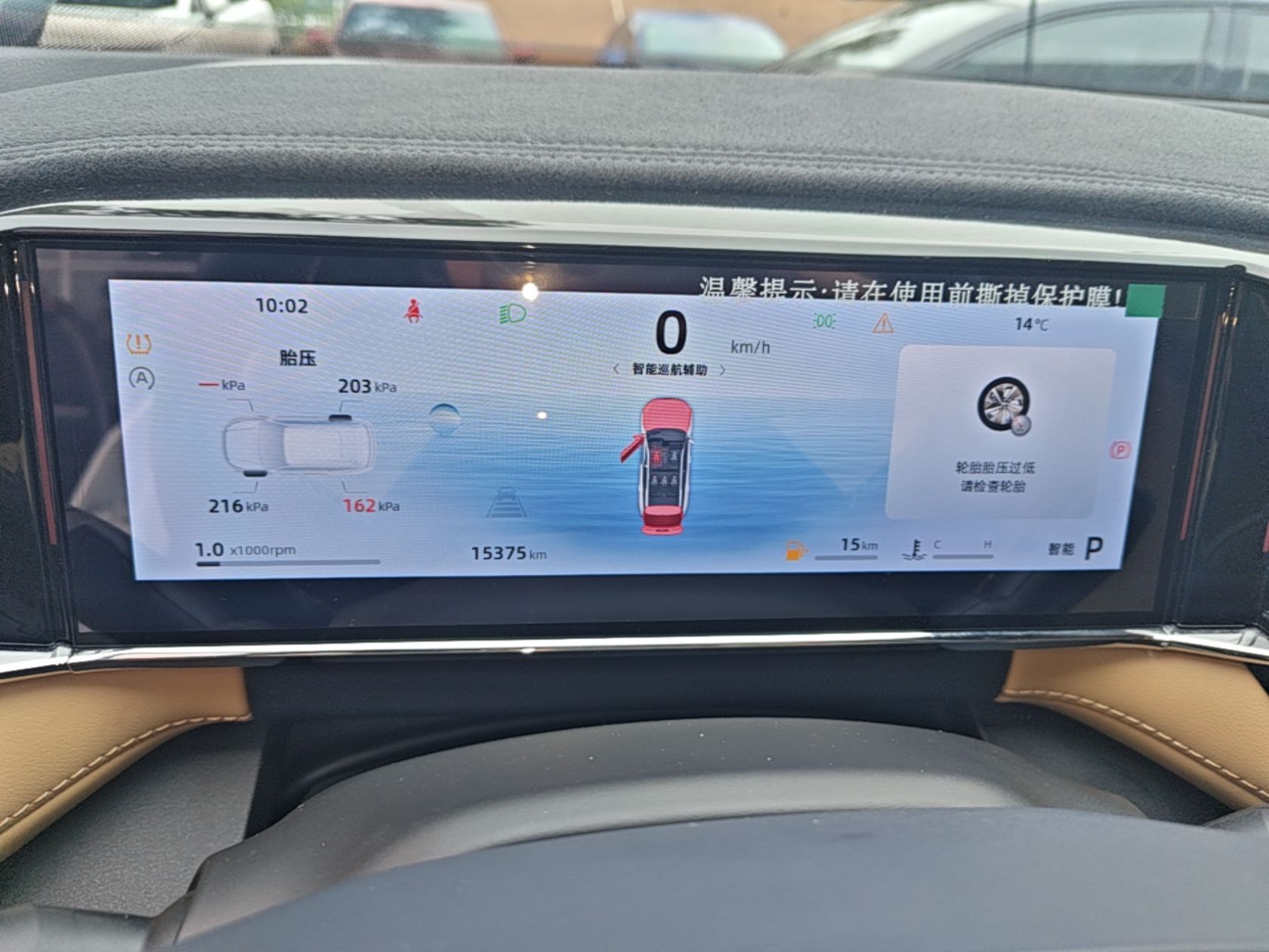 Geely Auto FX11 2023 1.5TD DCT Prestige Edition — снимка 14