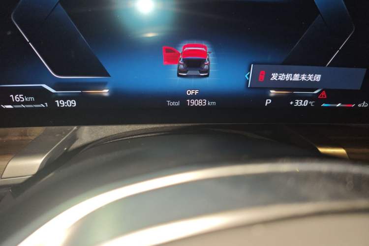 Used BMW 7 Series 2023 735Li Luxury Package Odometer Close Up