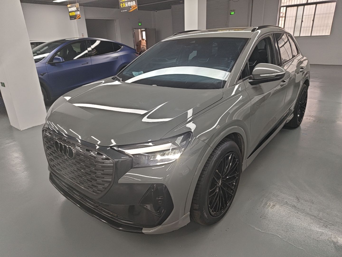 Under Front Bumper