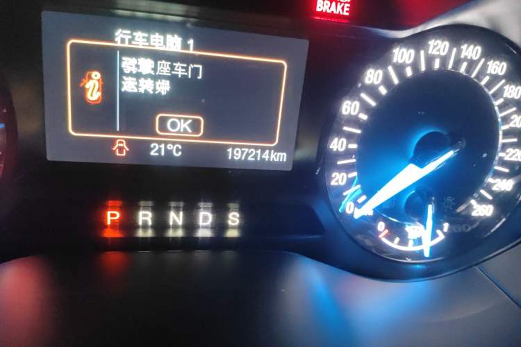 Used Ford Mondeo 2013 1.5L GTDi180 Fashion Edition
