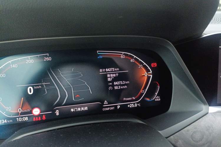Used BMW X5 2022 xDrive 30Li Luxury M Sport Package

