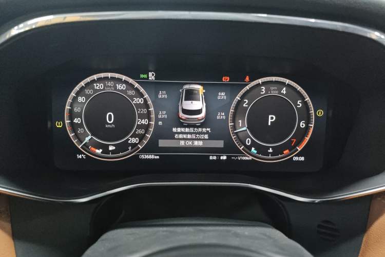 Used Jaguar F-PACE 2024 P250 R-Dynamic HSE Instrument Cluster